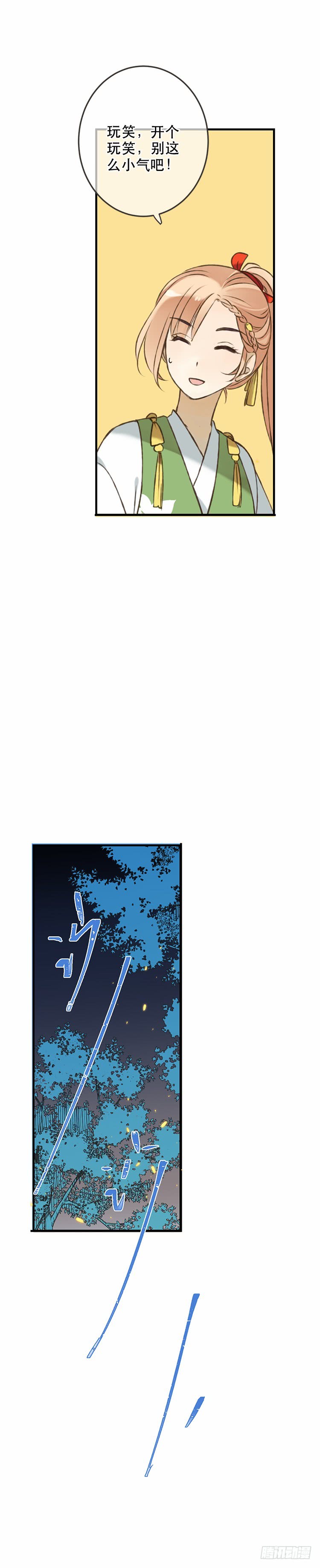 第四十九话-第52话