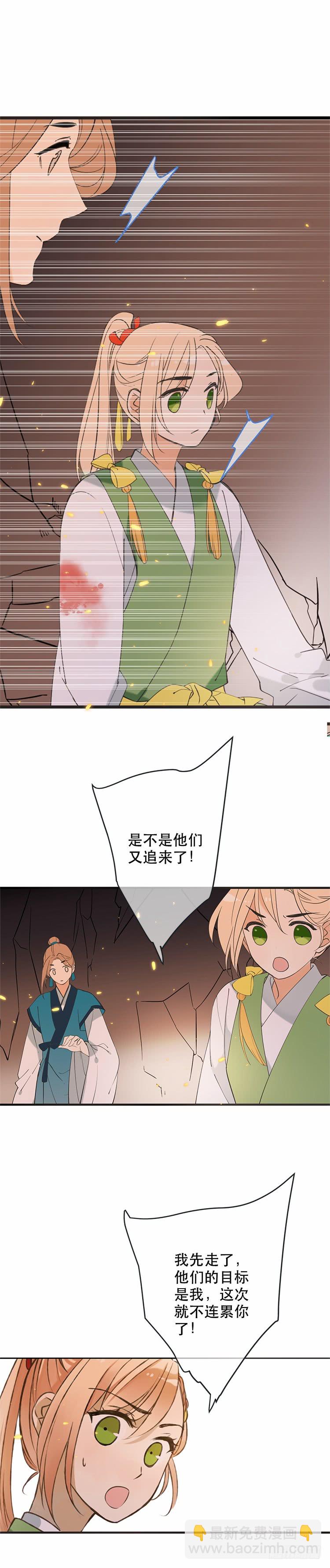 第四十九话-第52话