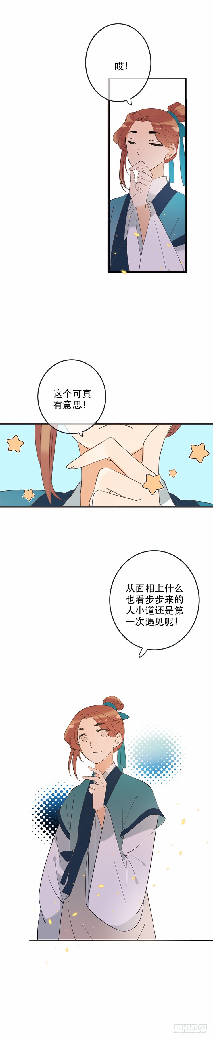 第四十九话-第52话