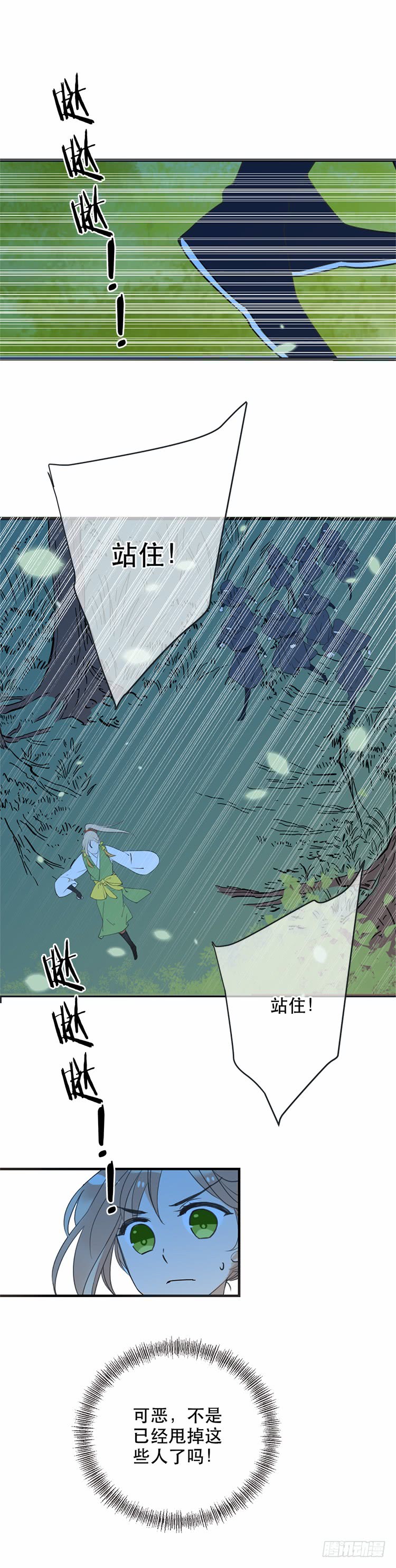 第四十九话-第52话