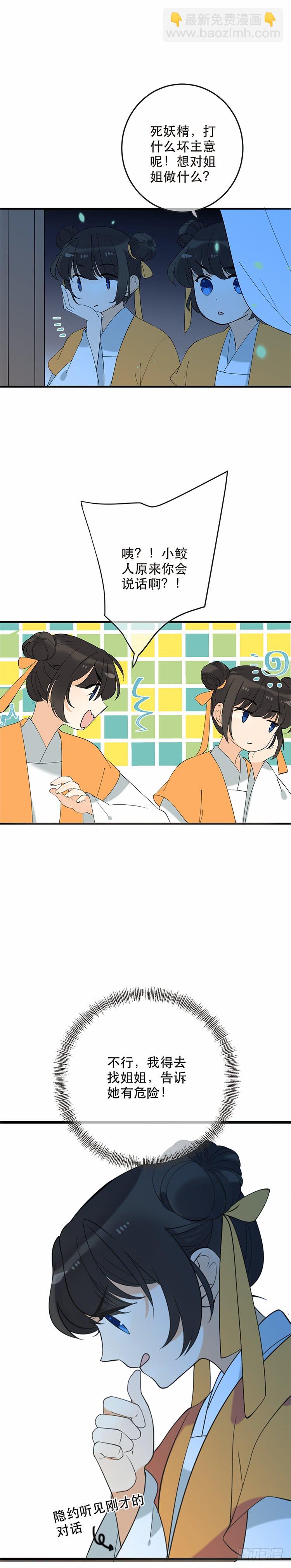 第四十九话-第52话