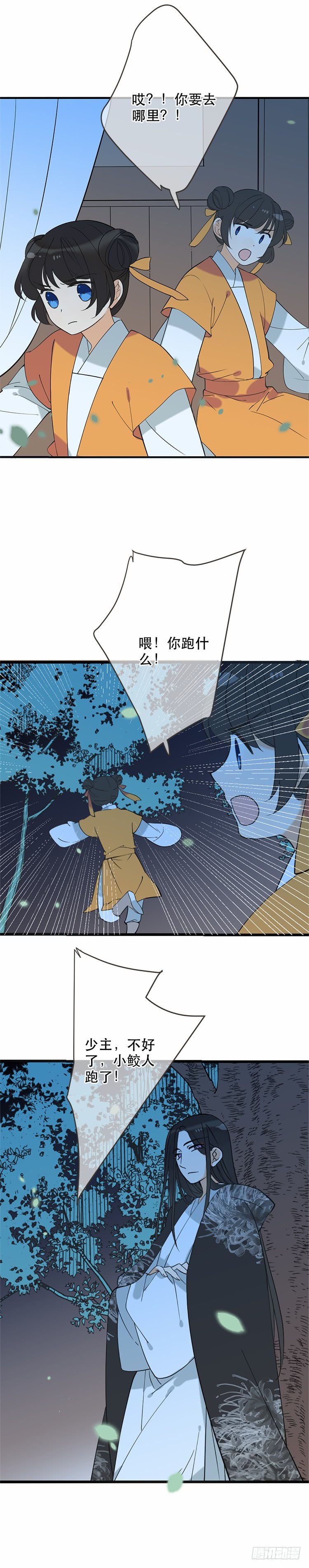 第四十九话-第52话