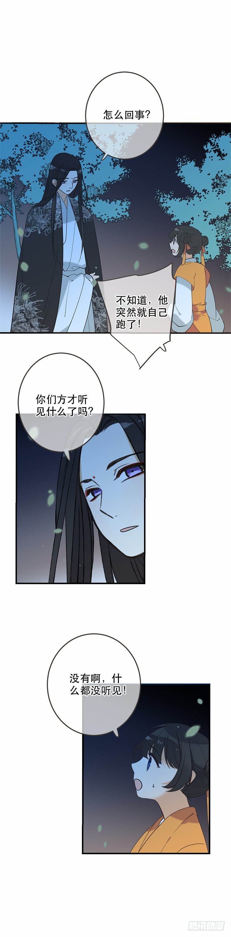 第四十九话-第52话