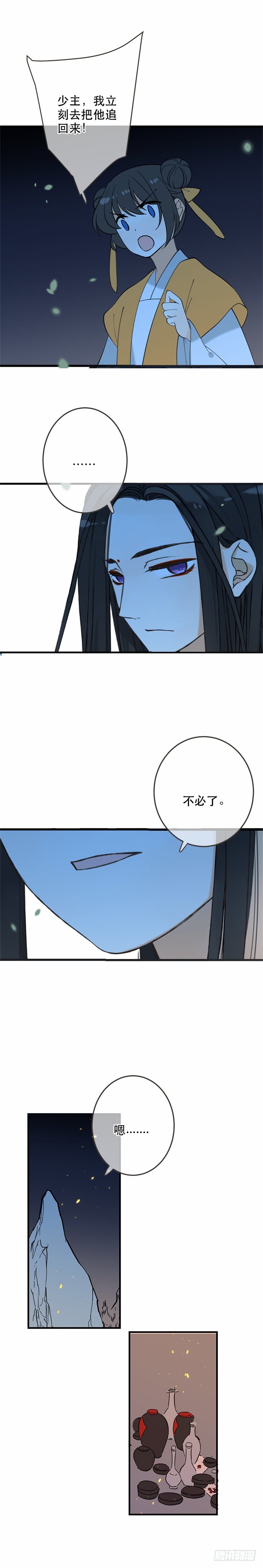 第四十九话-第52话