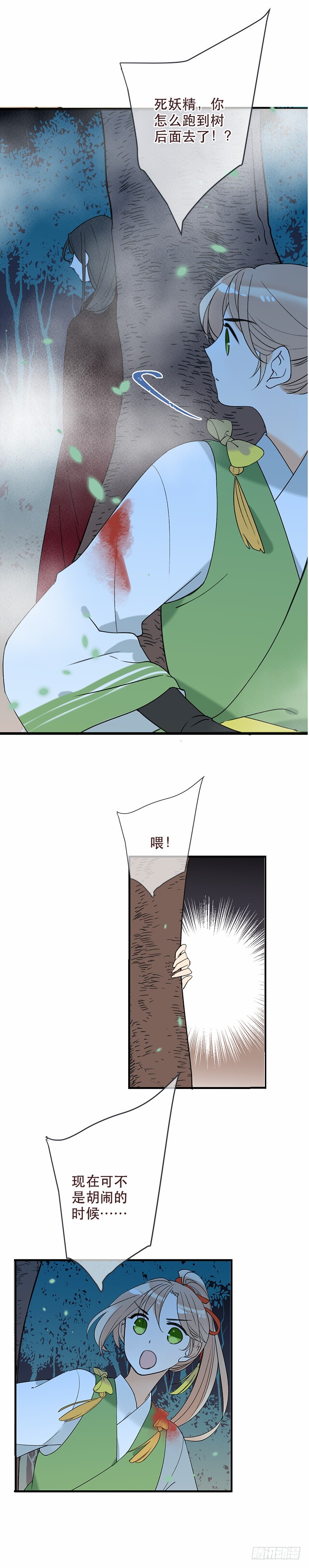 第五十一话-第54话