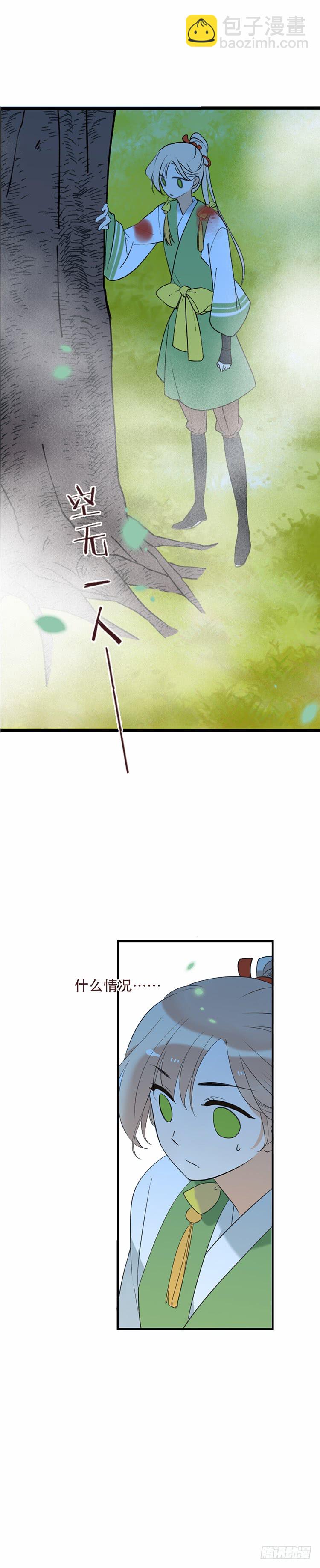 第五十一话-第54话