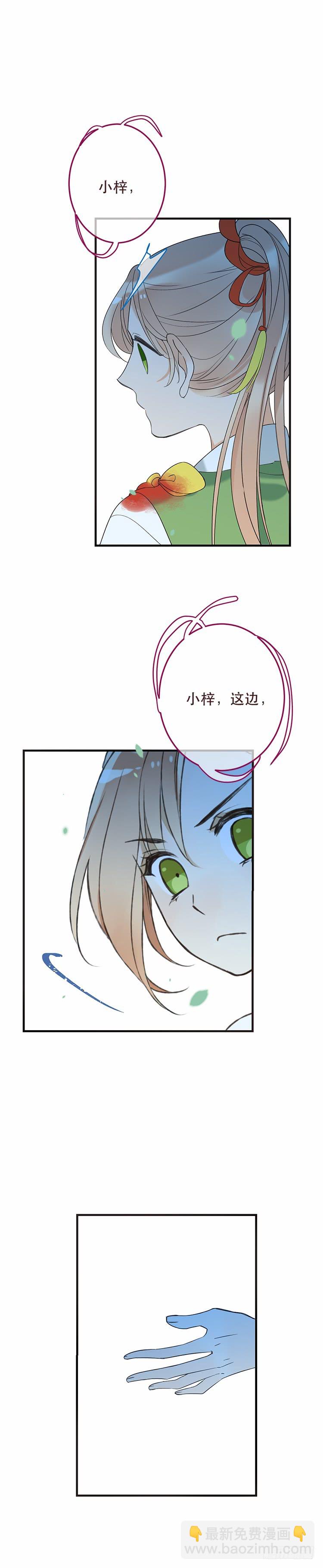 第五十一话-第54话