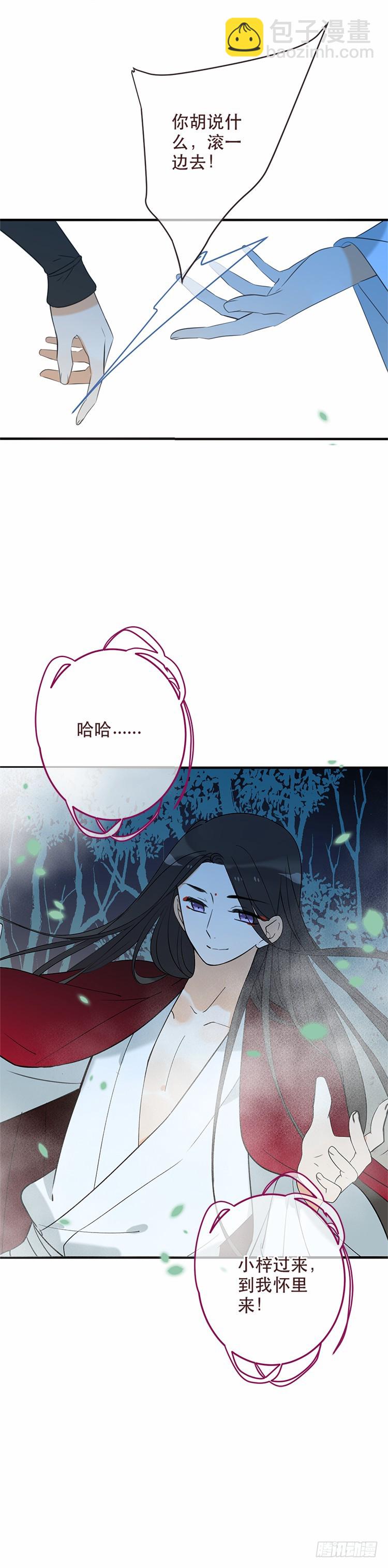 第五十一话-第54话