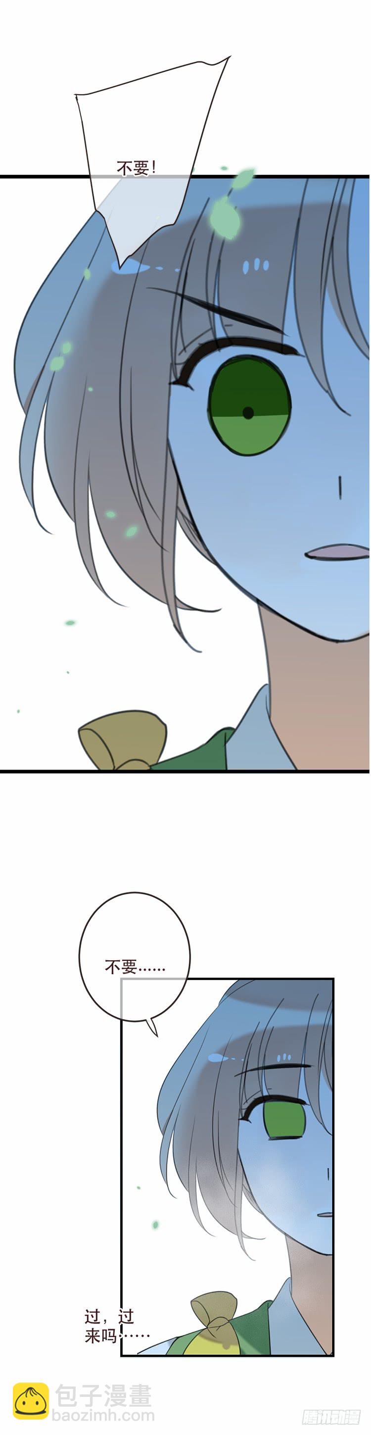 第五十一话-第54话