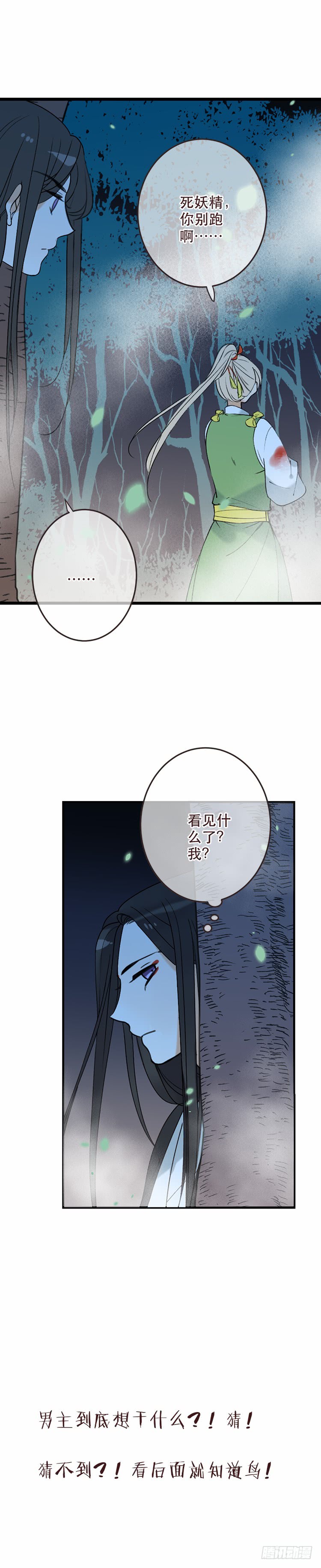 第五十一话-第54话