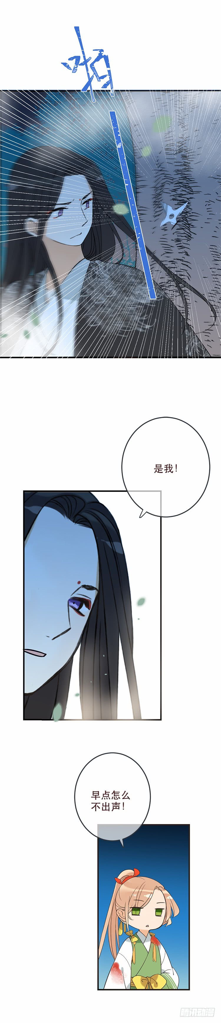 第五十一话-第54话