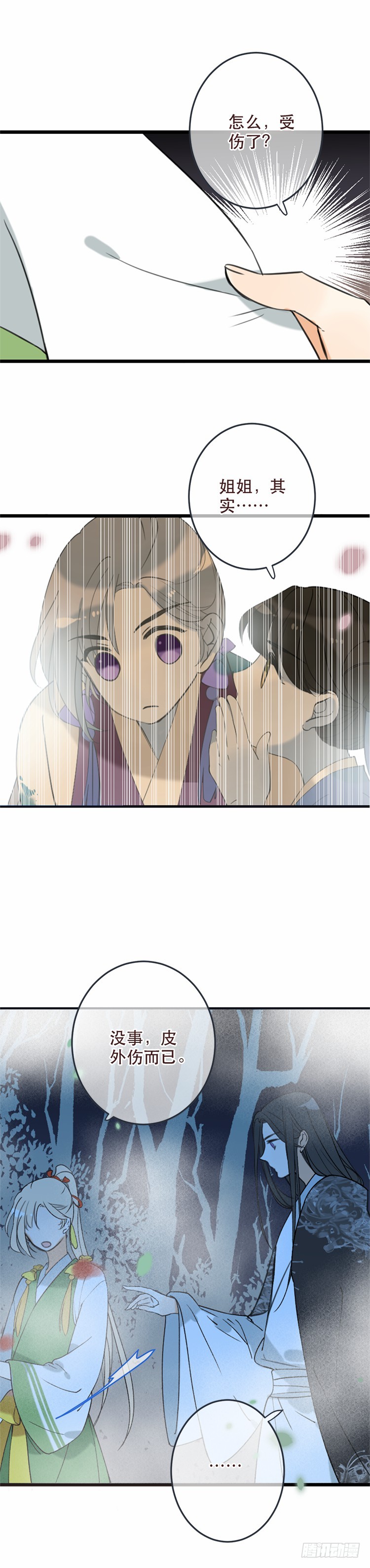 第五十一话-第54话