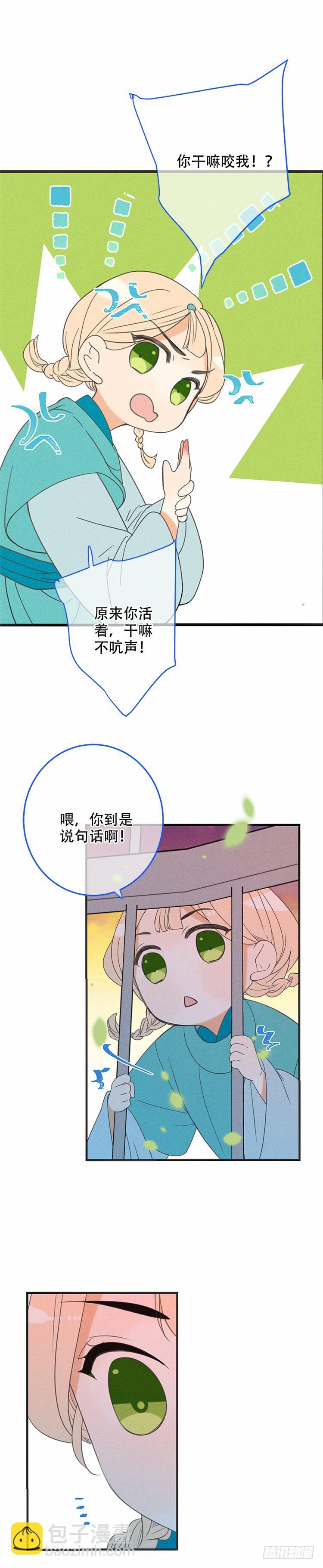 第五十五话-第58话