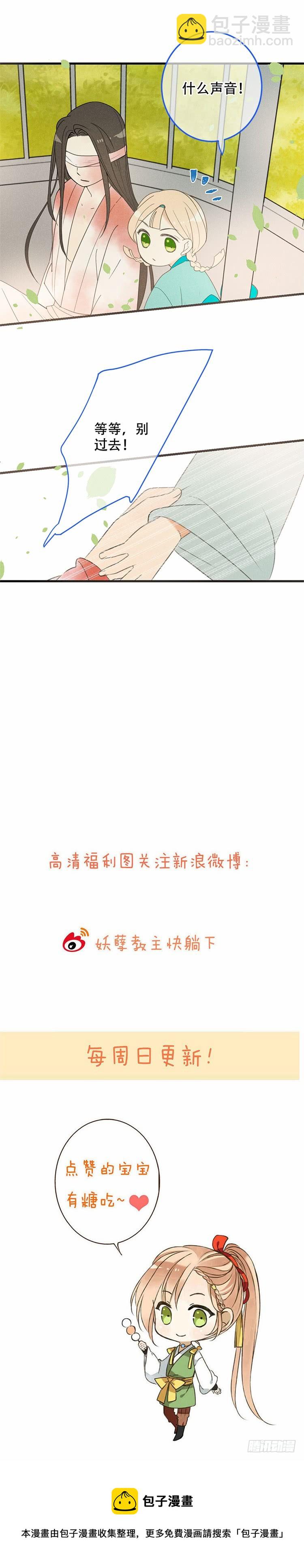 第五十五话-第58话