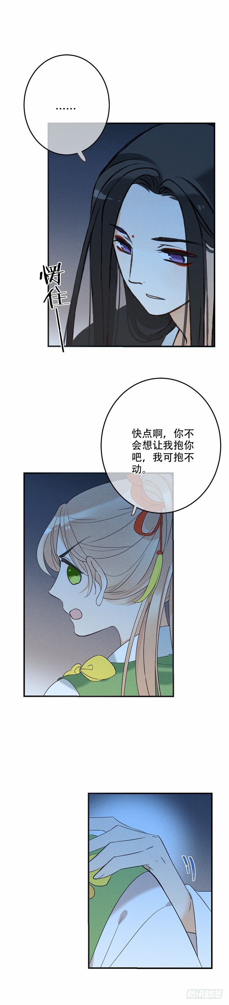 第五十五话-第58话