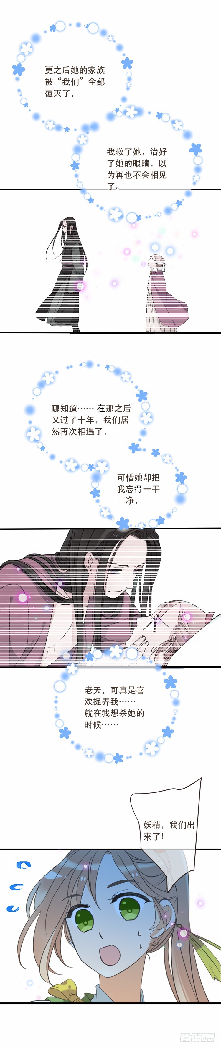 第五十七话-第60话