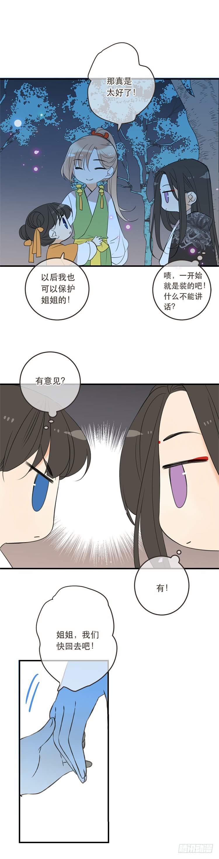 第五十七话-第60话