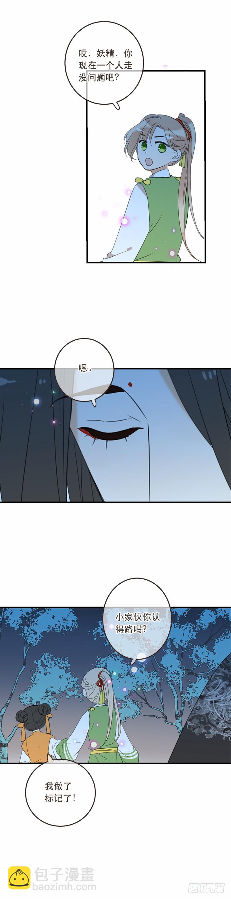 第五十七话-第60话