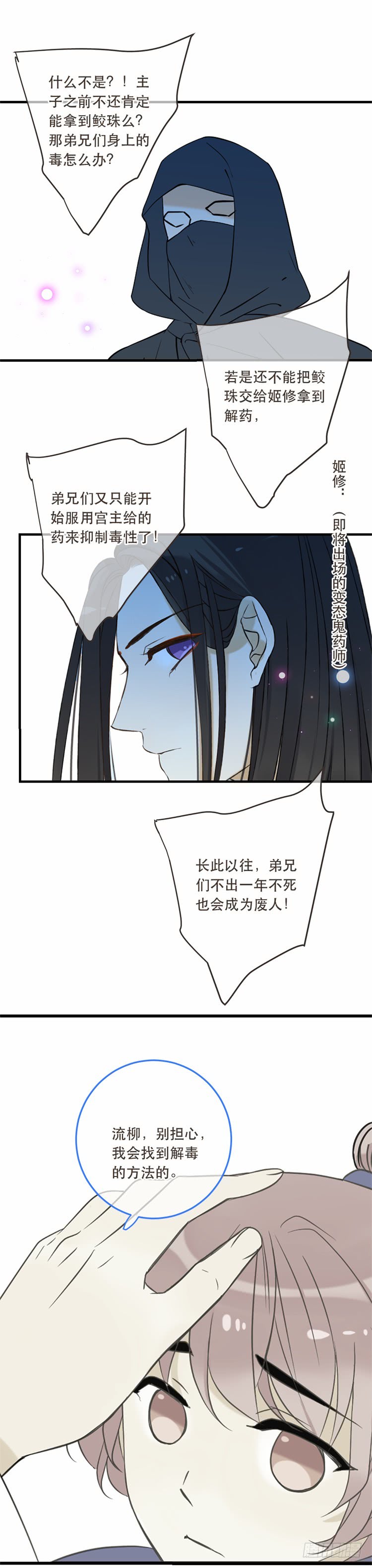 第五十七话-第60话