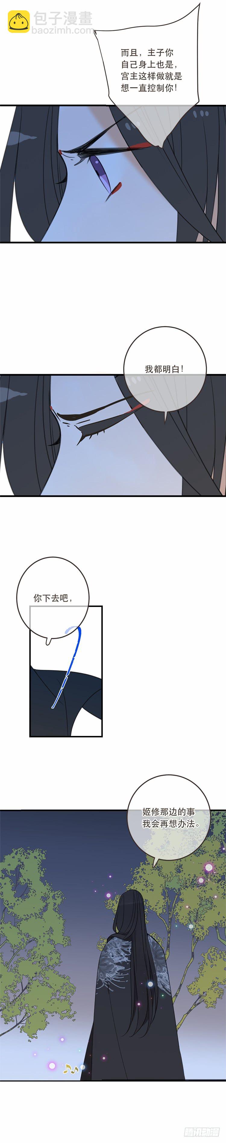 第五十七话-第60话