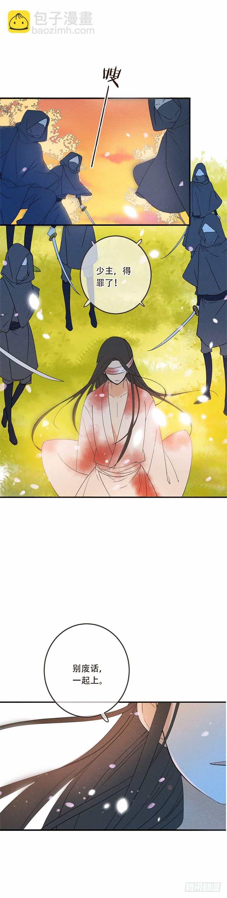 第五十七话-第60话