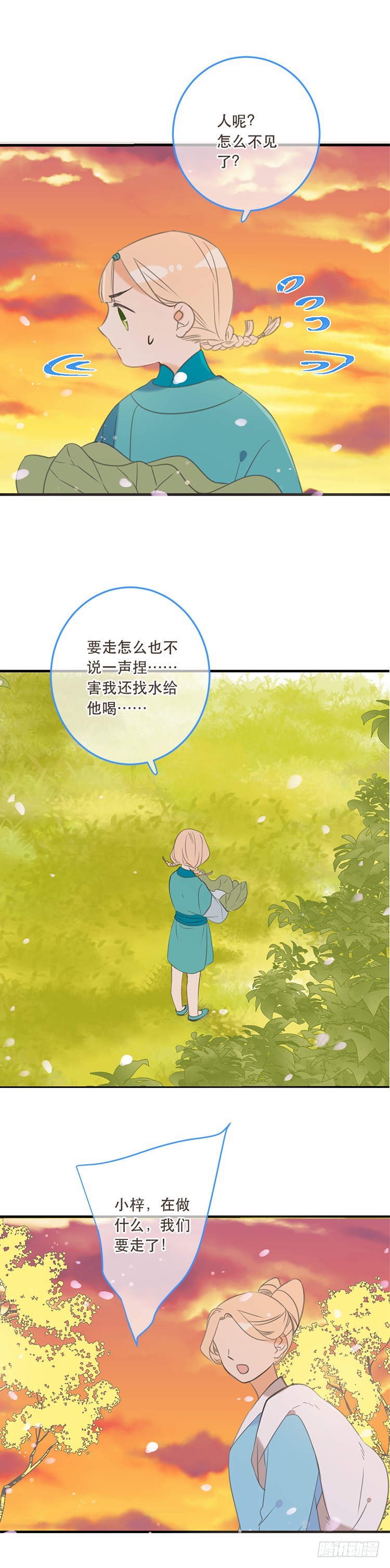 第五十七话-第60话