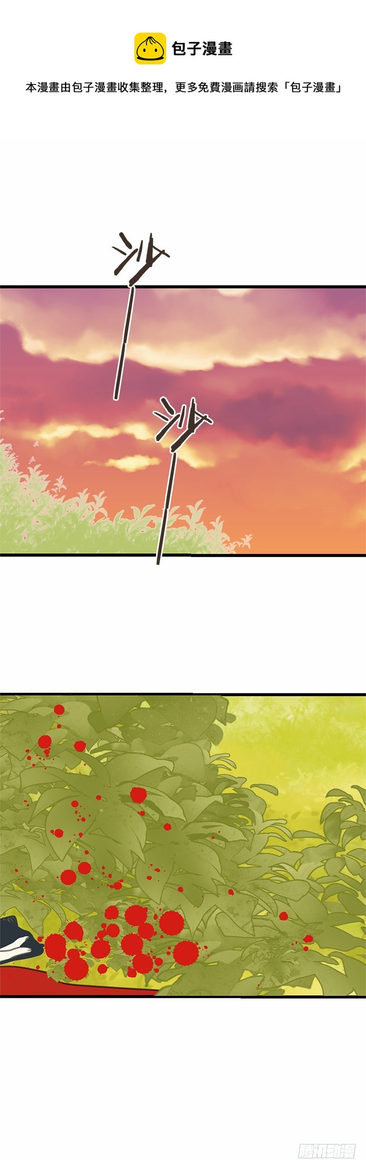 第五十七话-第60话