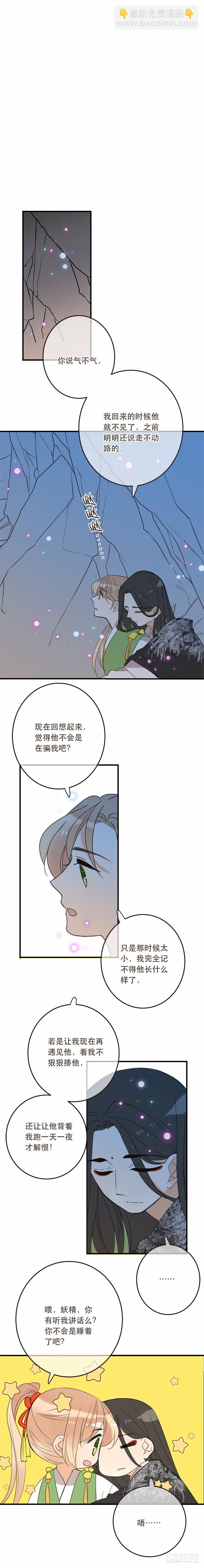 第五十七话-第60话