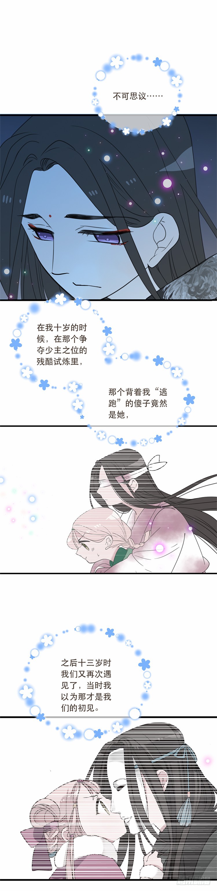 第五十七话-第60话