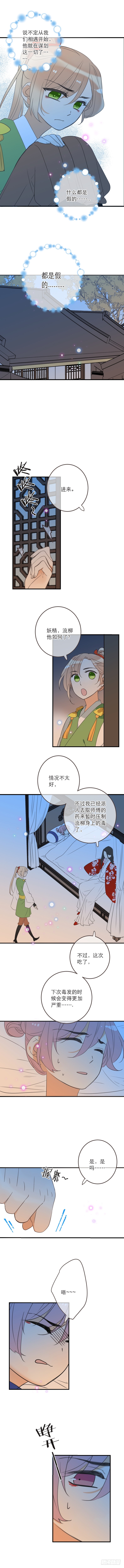 第五十九话-第62话