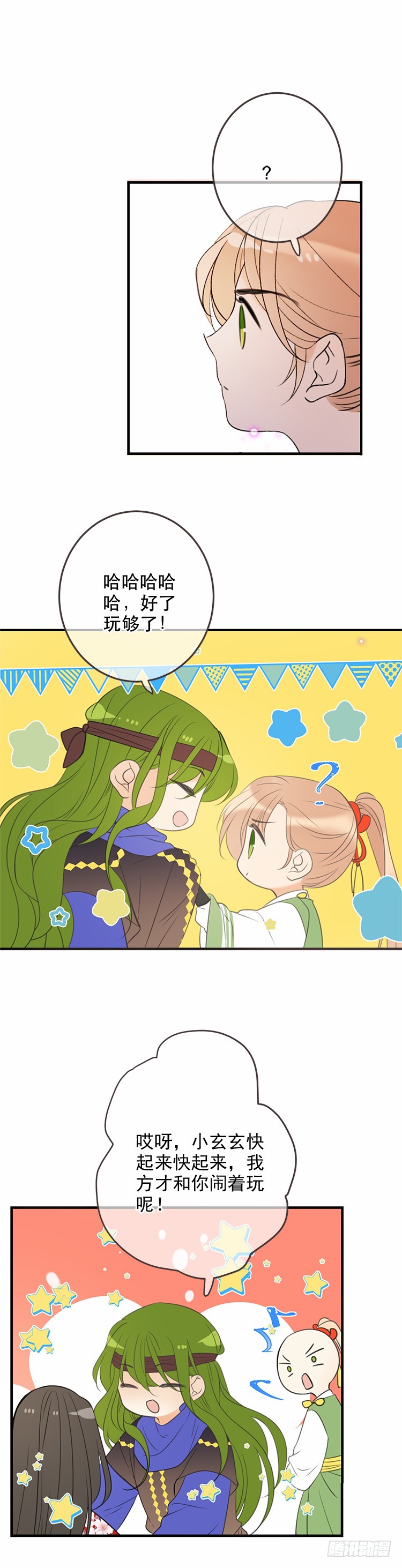 第六十一话-第64话