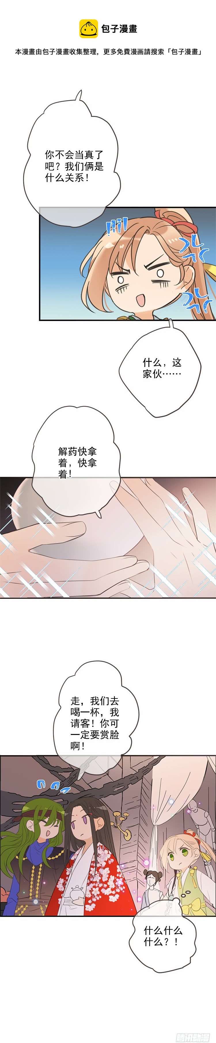 第六十一话-第64话