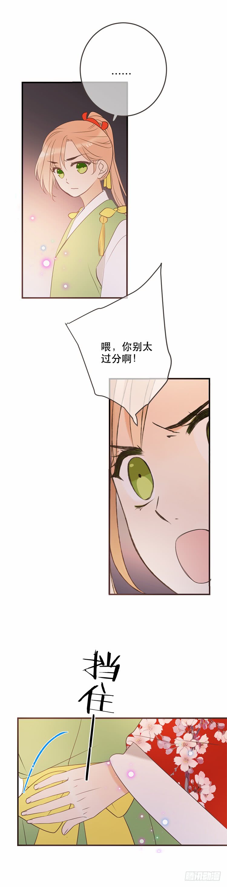 第六十一话-第64话