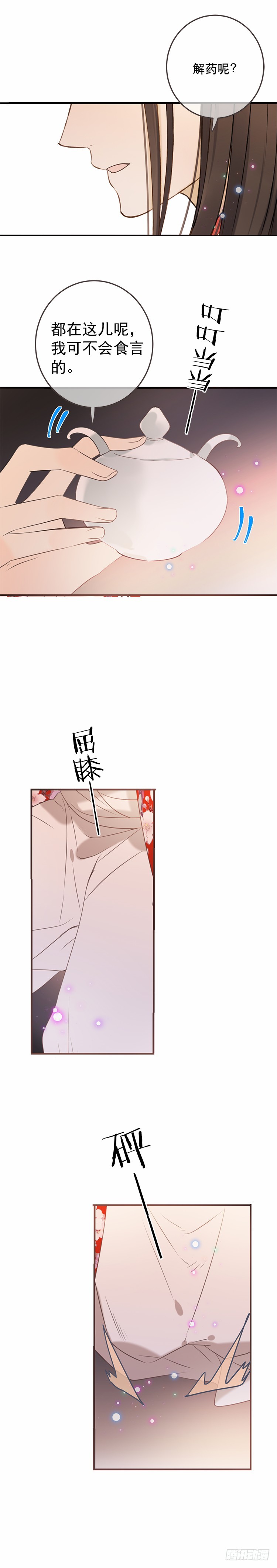 第六十一话-第64话