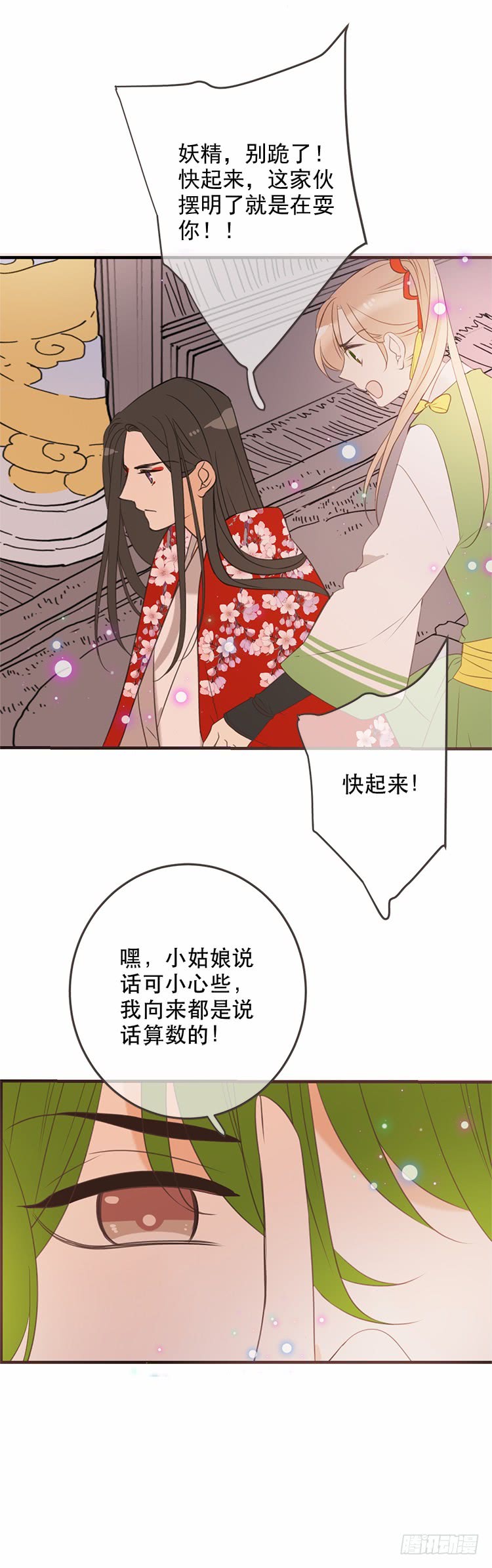 第六十一话-第64话