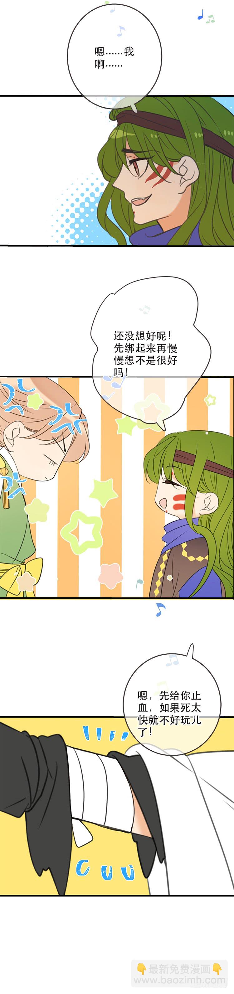 第六十三话-第66话