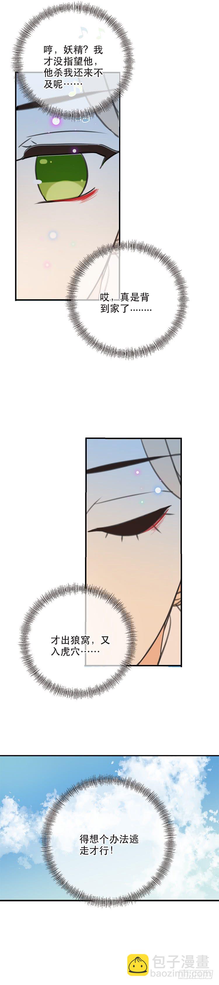 第六十三话-第66话