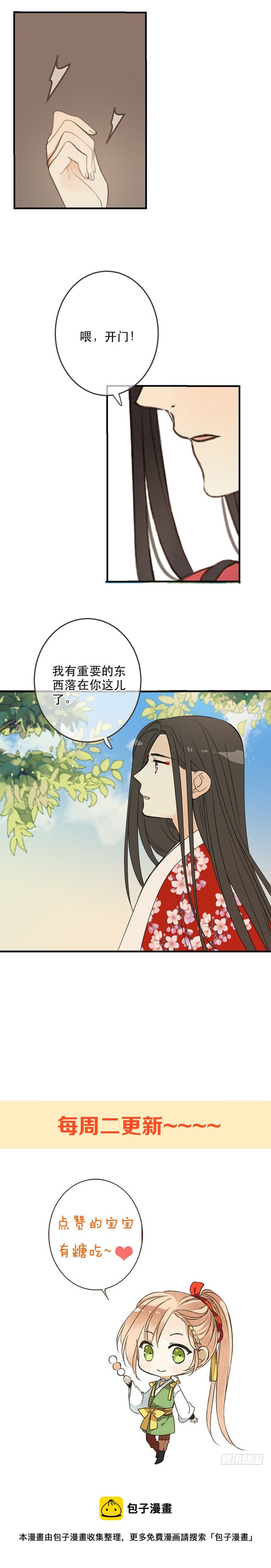 第六十三话-第66话