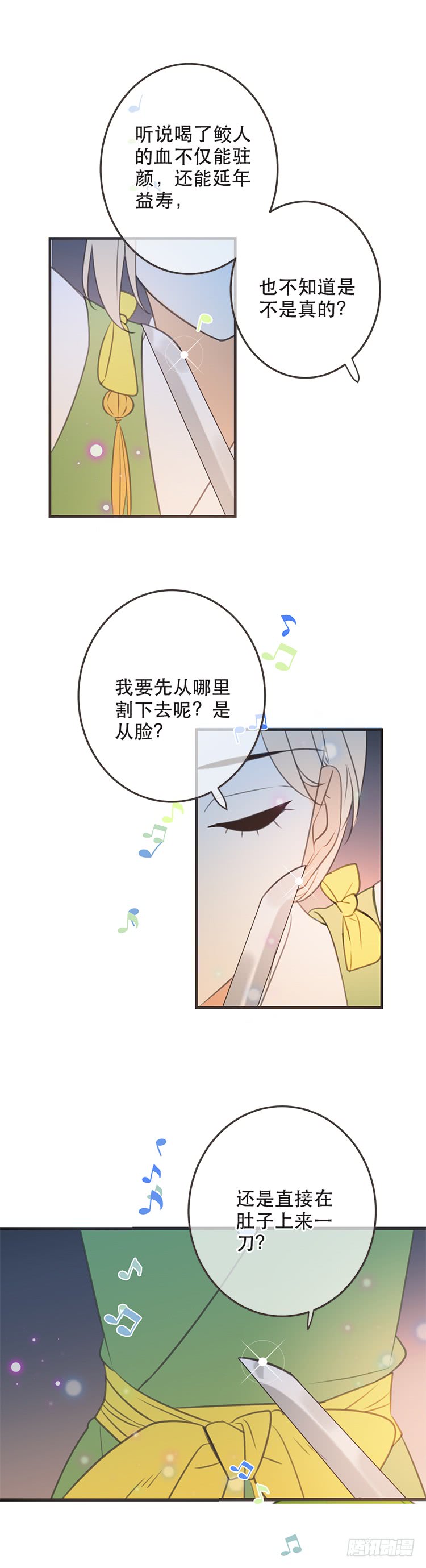 第六十三话-第66话