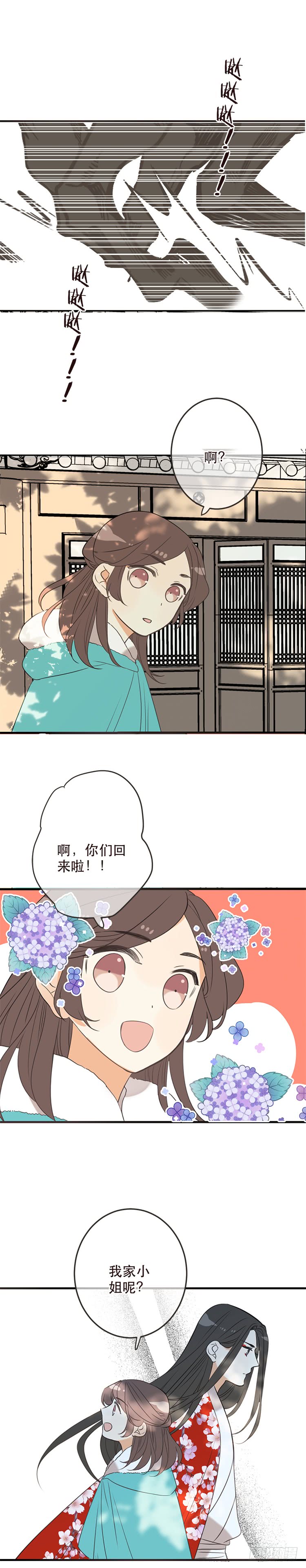 第六十五话-第68话