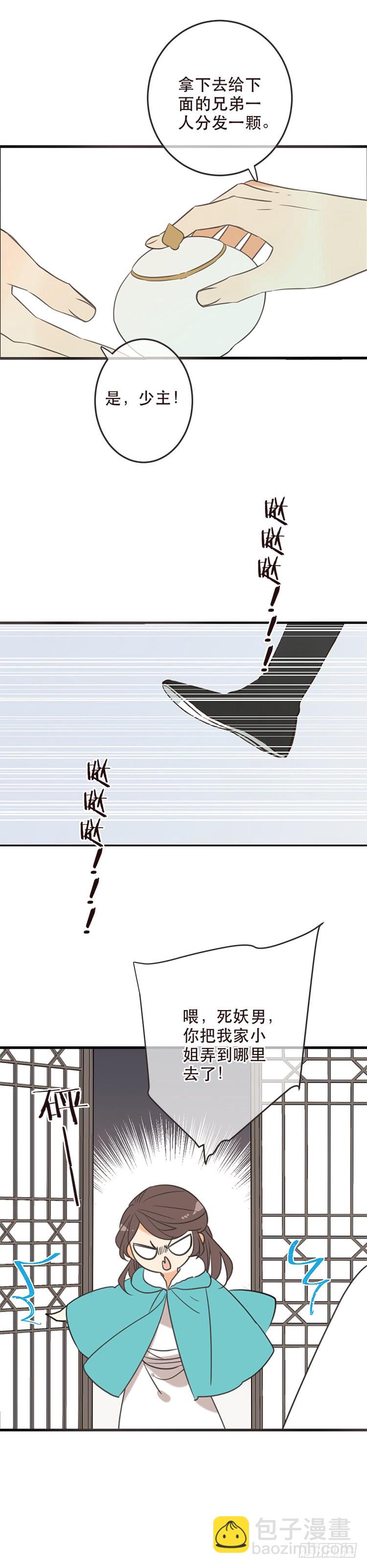 第六十五话-第68话
