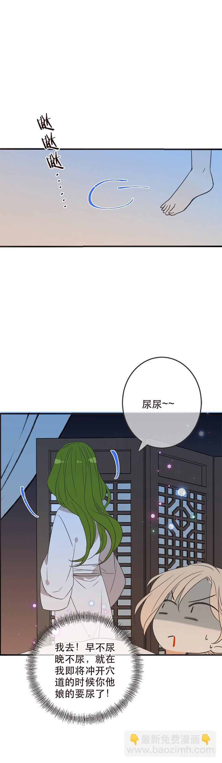 第六十五话-第68话