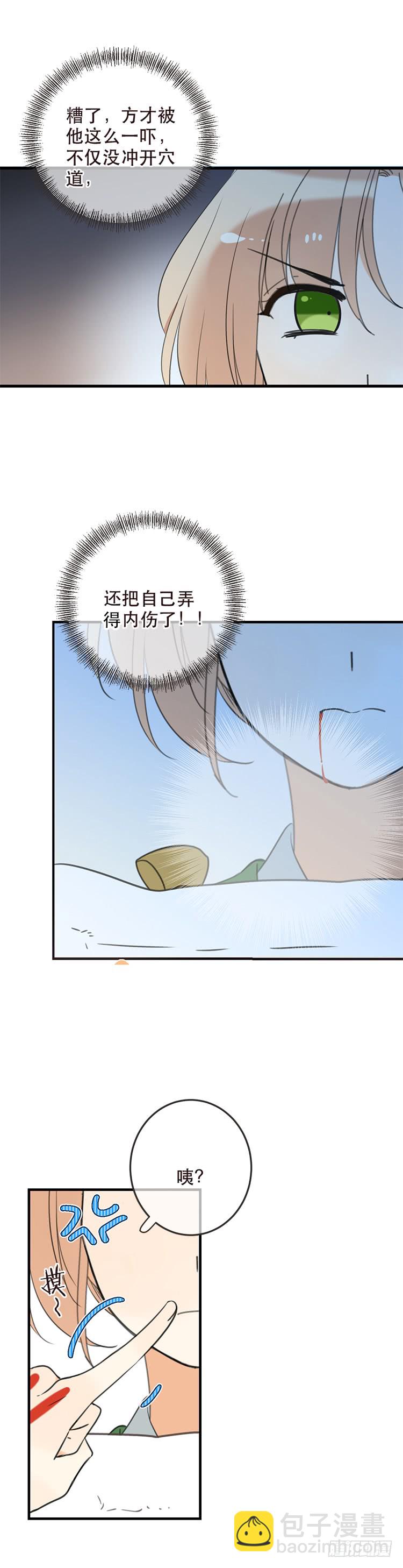 第六十五话-第68话