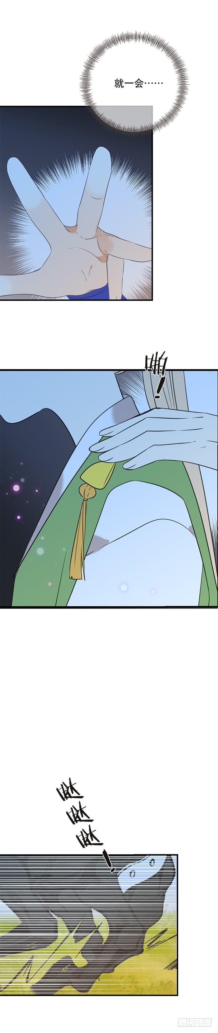 第六十七话-第70话