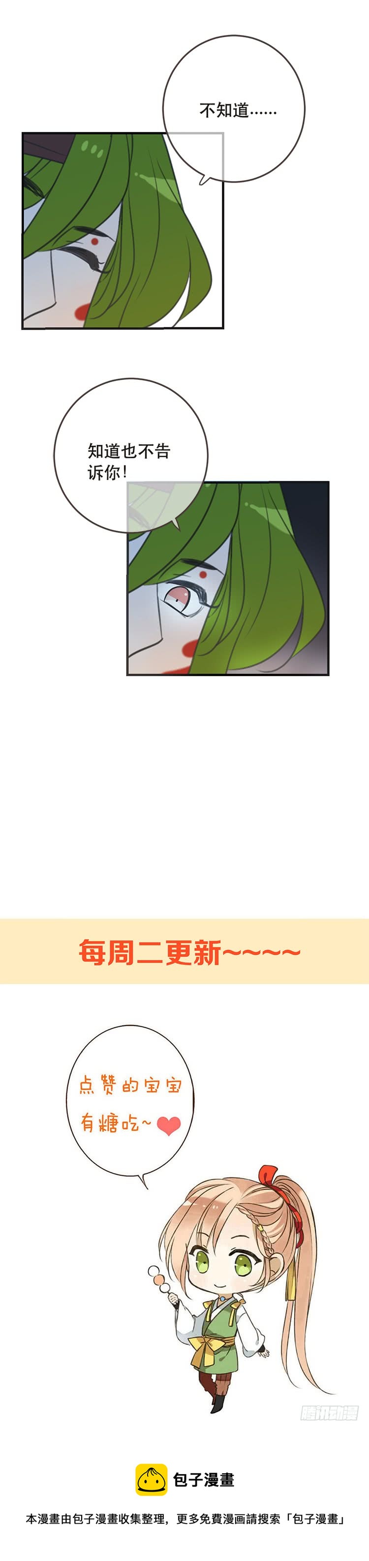 第六十七话-第70话