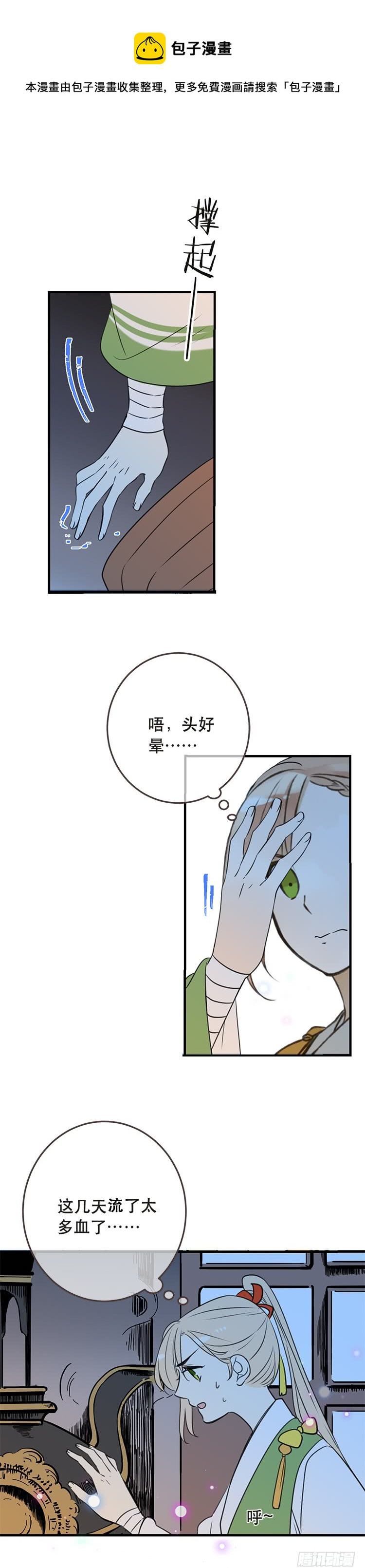 第六十七话-第70话