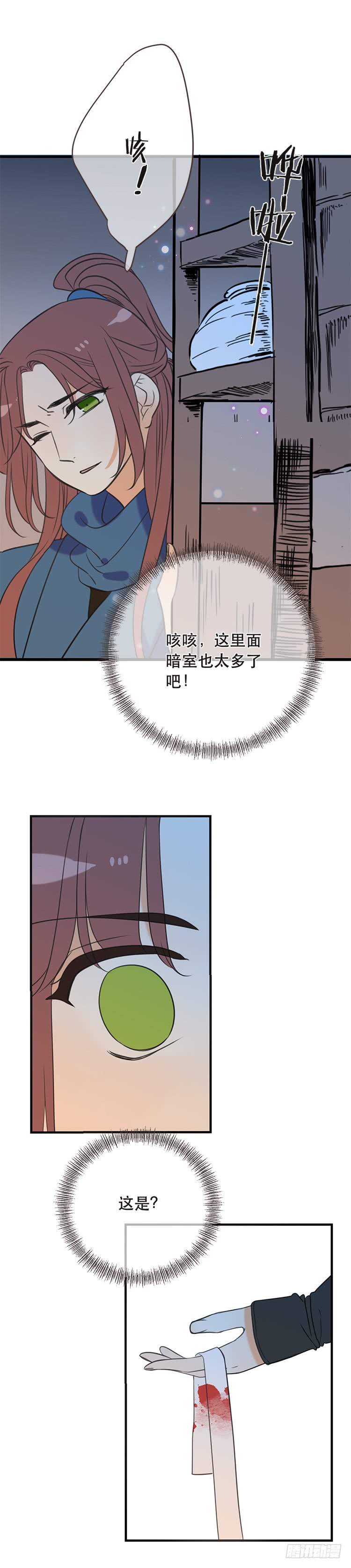 第六十七话-第70话