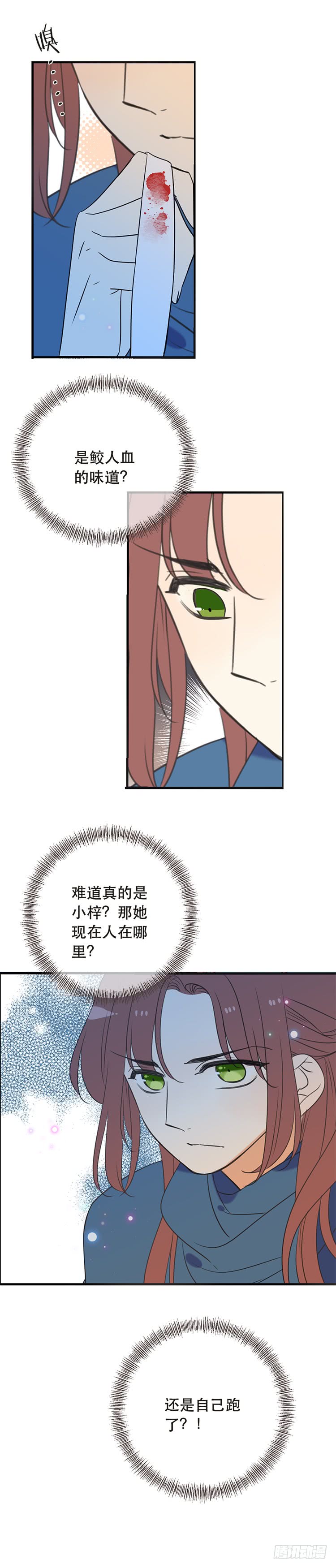 第六十七话-第70话