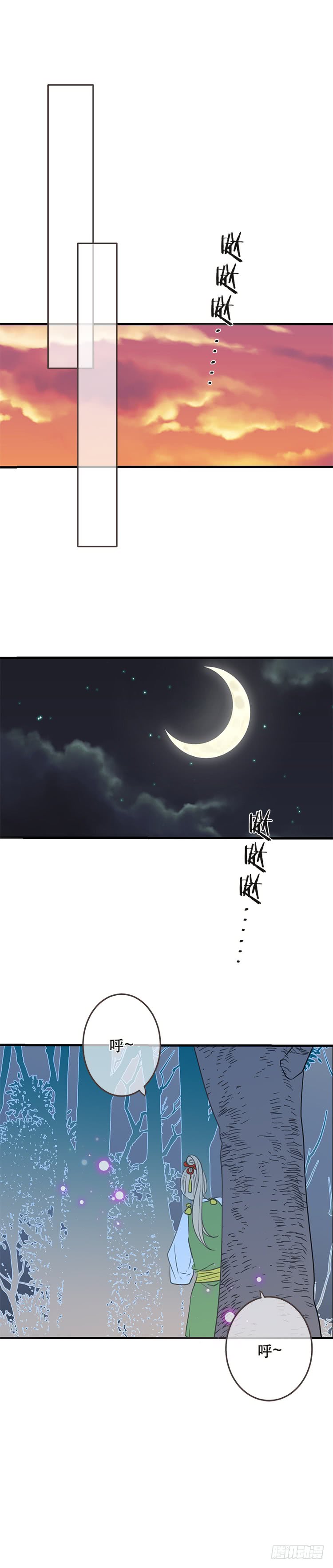 第六十七话-第70话