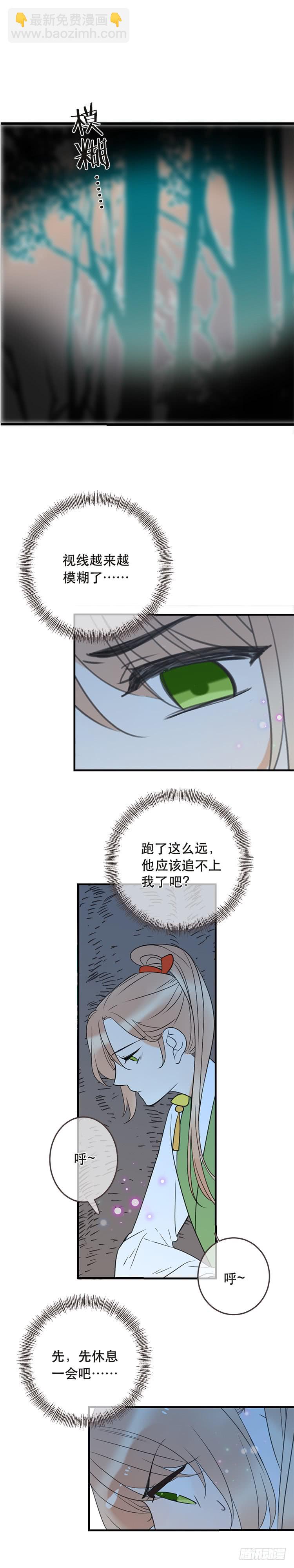 第六十七话-第70话